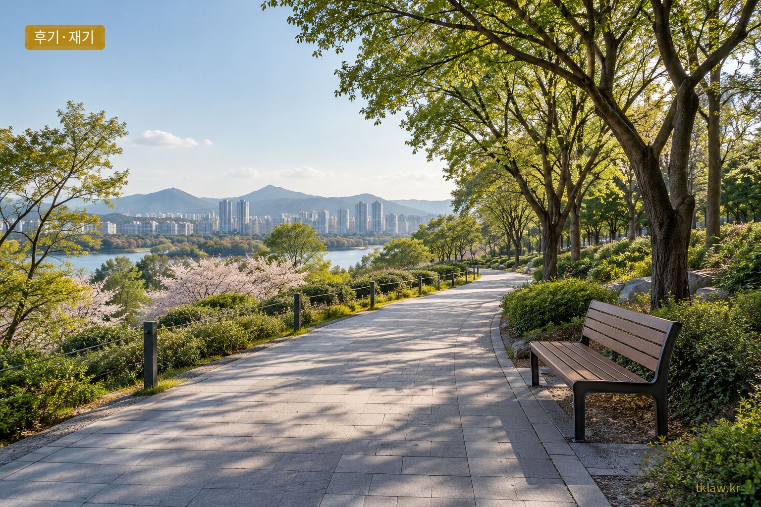 개인회생 완제 재기 후기 — 공원 산책로 벤치 — 대구 법무사 김재현