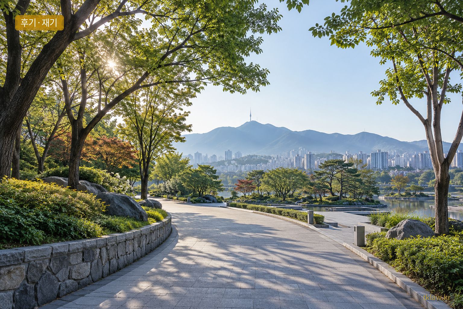 개인회생 완제 재기 후기 — 맑은 아침 공원 길 — 대구 법무사 김재현