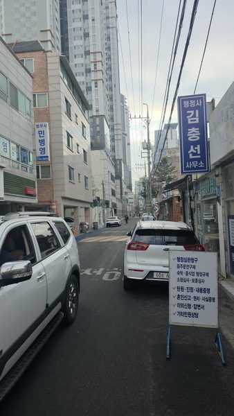 사무실 전경 #53