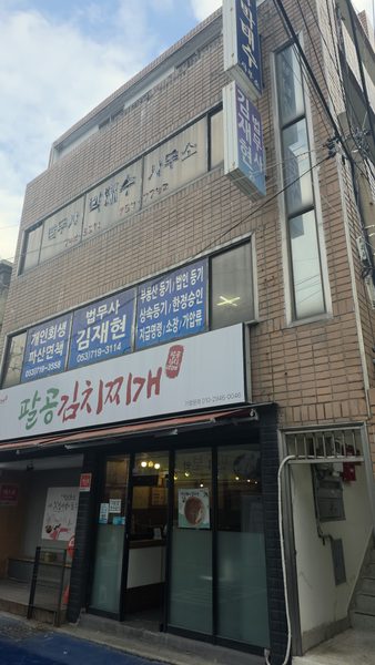 사무실 전경 #56