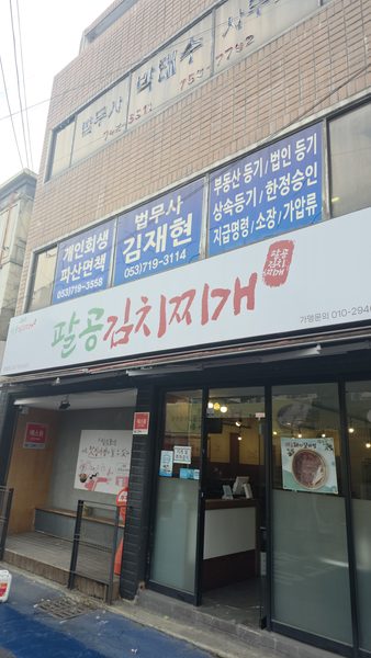 사무실 전경 #57