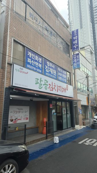 사무실 전경 #58