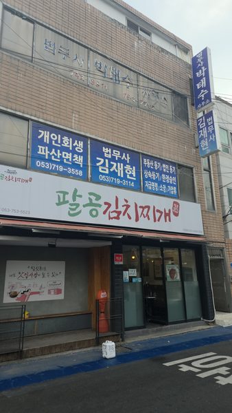 사무실 전경 #59