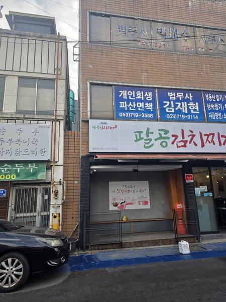 사무실 전경 #60